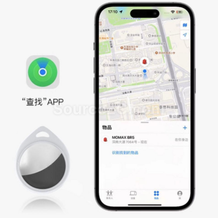 Customization Remote tracking locator anti-lost device Corporate Gifts