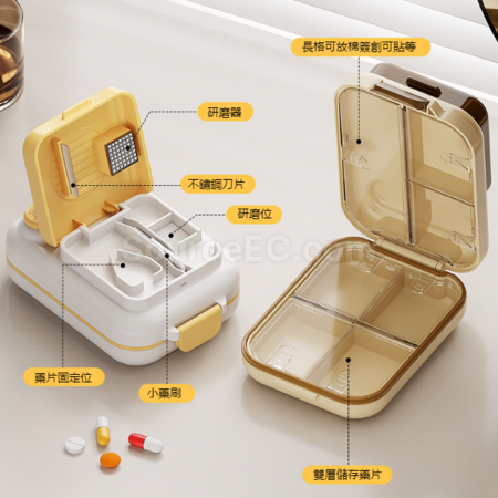 Customization Multifunctional Medicine Box (Cutting, Grinding and Medicine Dividing Device) Corporate Gifts