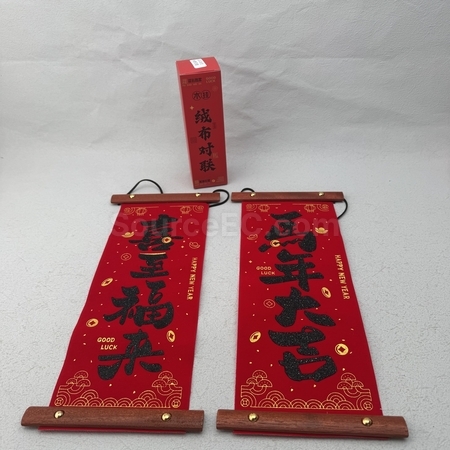 Gifts