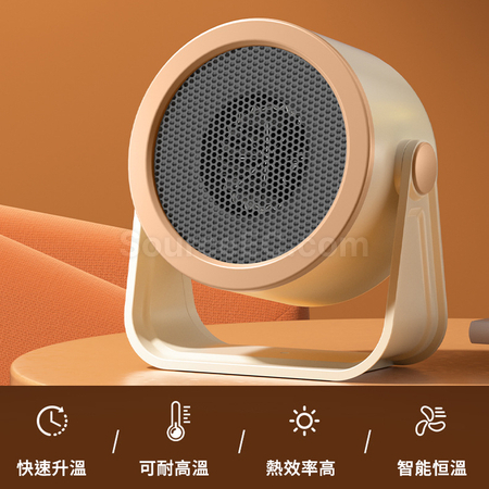 Desk Heater