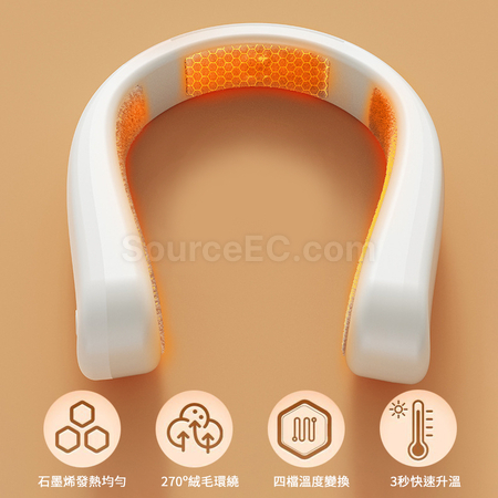 Customization U-Shaped Neck-Warming Heater Corporate Gifts