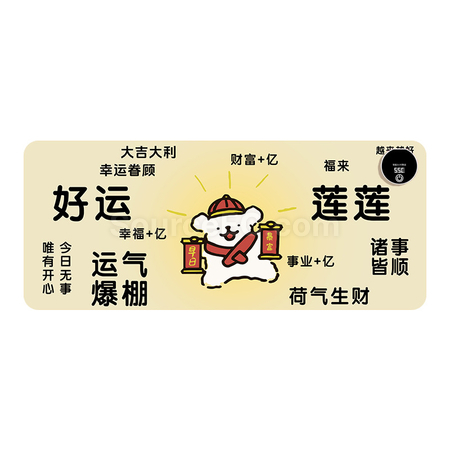 Thermal Constant Temperature Mouse Pad