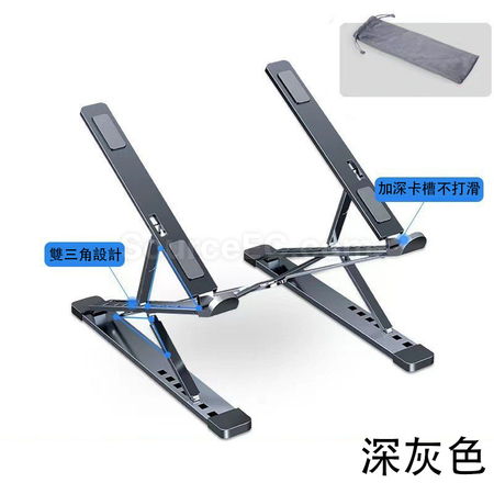 Customization Double-Layer Heightening Aluminum Alloy Laptop Stand Corporate Gifts