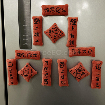 Customization Mini Couplet Refrigerator Sticker Corporate Gifts