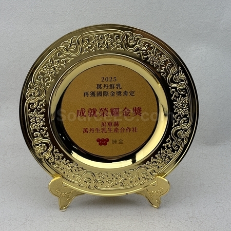 trophy cup, trophy, medal, race award, plaques, coin, wooden medals, silver plate, flag, banner flag, metal badge, custom lapel pins, name board, competition souvenir, corporate gifts, premium gifts, gift supplier, promotional gifts, gift company, souvenirs, stationery, gift wholesale, gift ideas
