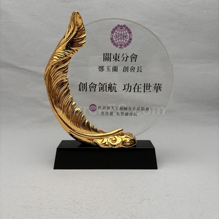 crystal gift, crystal souvenir, crystal trophy, crystal trophy cup, crystal medal, crystal plaques, crystal paper weight, colorful glass trophies, engraved crystal, 3D crystals, corporate gifts, premium gifts, gift supplier, promotional gifts, gift company, souvenirs, stationery, gift wholesale, gift ideas