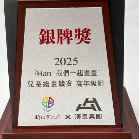 trophy cup, trophy, medal, race award, plaques, coin, wooden medals, silver plate, flag, banner flag, metal badge, custom lapel pins, name board, competition souvenir, corporate gifts, premium gifts, gift supplier, promotional gifts, gift company, souvenirs, stationery, gift wholesale, gift ideas