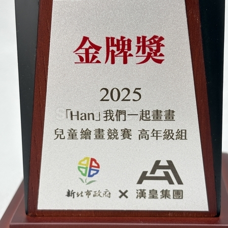 trophy cup, trophy, medal, race award, plaques, coin, wooden medals, silver plate, flag, banner flag, metal badge, custom lapel pins, name board, competition souvenir, corporate gifts, premium gifts, gift supplier, promotional gifts, gift company, souvenirs, stationery, gift wholesale, gift ideas