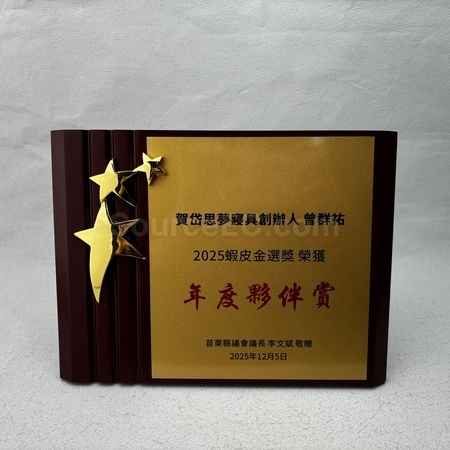 trophy cup, trophy, medal, race award, plaques, coin, wooden medals, silver plate, flag, banner flag, metal badge, custom lapel pins, name board, competition souvenir, corporate gifts, premium gifts, gift supplier, promotional gifts, gift company, souvenirs, stationery, gift wholesale, gift ideas