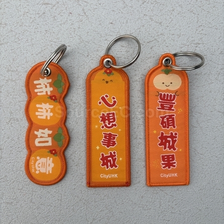 engraved keychains, personalized keyring, engraved key chain, personalized key holder, keychain, keyfob, key chain cases, keyring lanyard, keyfob holder, corporate gifts, premium gifts, gift supplier, promotional gifts, gift company, souvenirs, gift wholesale, gift ideas