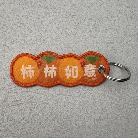 engraved keychains, personalized keyring, engraved key chain, personalized key holder, keychain, keyfob, key chain cases, keyring lanyard, keyfob holder, corporate gifts, premium gifts, gift supplier, promotional gifts, gift company, souvenirs, gift wholesale, gift ideas