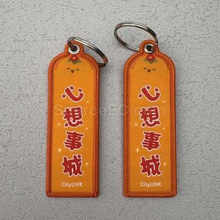 engraved keychains, personalized keyring, engraved key chain, personalized key holder, keychain, keyfob, key chain cases, keyring lanyard, keyfob holder, corporate gifts, premium gifts, gift supplier, promotional gifts, gift company, souvenirs, gift wholesale, gift ideas