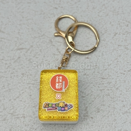 engraved keychains, personalized keyring, engraved key chain, personalized key holder, keychain, keyfob, key chain cases, keyring lanyard, keyfob holder, corporate gifts, premium gifts, gift supplier, promotional gifts, gift company, souvenirs, gift wholesale, gift ideas