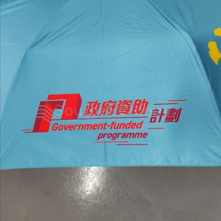 Foldable Umbrella, folding umbrella, automatic folding umbrella, Half off umbrella, triple folding umbrella, rain gear, corporate gifts, premium gifts, gift supplier, promotional gifts, gift company, souvenirs, gift wholesale, gift ideas