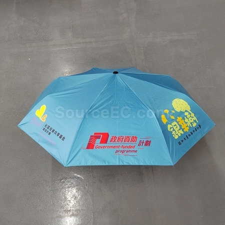 Foldable Umbrella, folding umbrella, automatic folding umbrella, Half off umbrella, triple folding umbrella, rain gear, corporate gifts, premium gifts, gift supplier, promotional gifts, gift company, souvenirs, gift wholesale, gift ideas