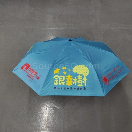 Foldable Umbrella, folding umbrella, automatic folding umbrella, Half off umbrella, triple folding umbrella, rain gear, corporate gifts, premium gifts, gift supplier, promotional gifts, gift company, souvenirs, gift wholesale, gift ideas