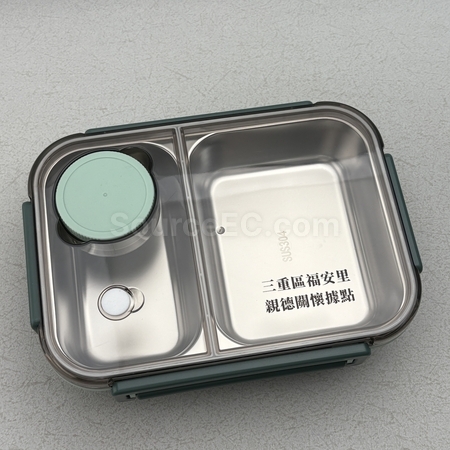 Lunch Box