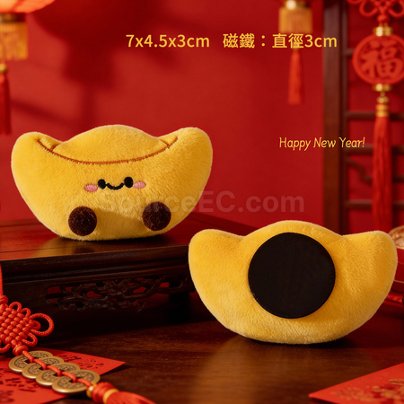 Customization Lucky Yuanbao Plush Refrigerator Magnet Corporate Gifts