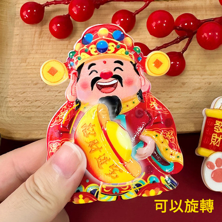 Customization Creative Rotating God of Wealth Refrigerator Magnet Corporate Gifts