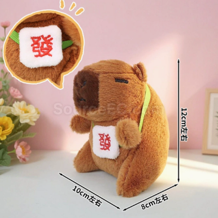 Customization Capybara plush doll keychain Corporate Gifts