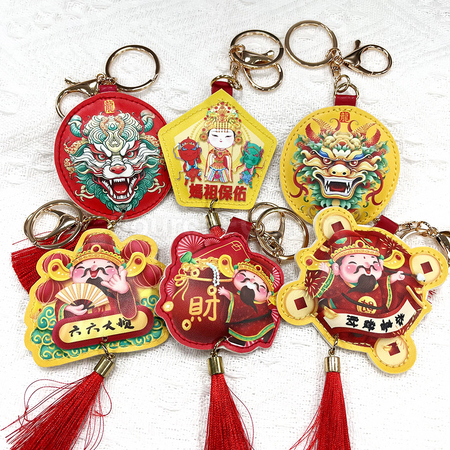 Customization PU leather Keychain Corporate Gifts
