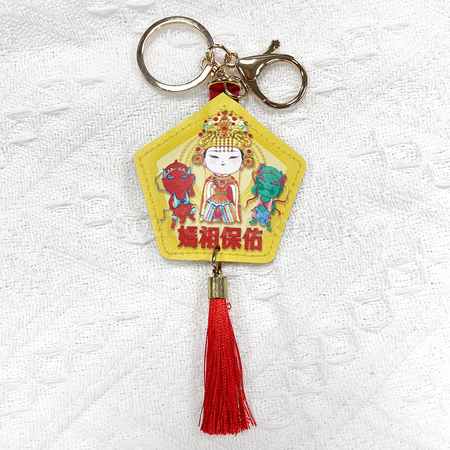 Customization PU leather Keychain Corporate Gifts