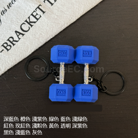 Customization Sports Series Keychain Corporate Gifts