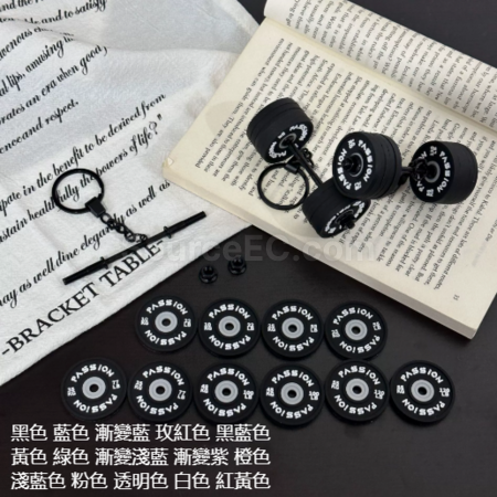Customization Sports Series Keychain Corporate Gifts