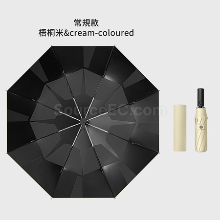 Customization Easy-Folding Umbrella Corporate Gifts