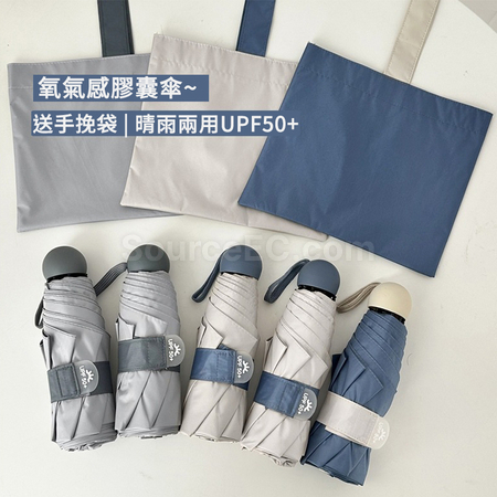 Customization Coffee Capsule Folding Umbrella Corporate Gifts
