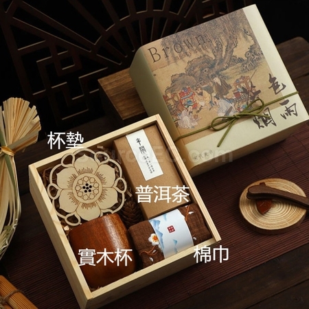 Customization Song Dynasty Aesthetics Business Annual Meeting Gift Box Corporate Gifts