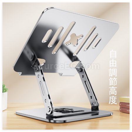 Customization 360-Degree Rotating And Folding Height Increase Bracket Corporate Gifts