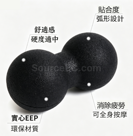 Customization EPP Solid Massage Ball Corporate Gifts