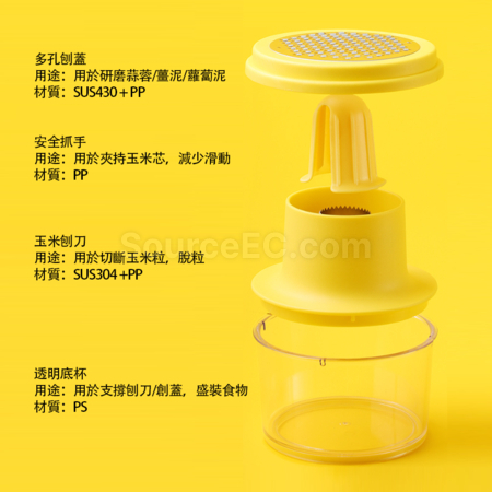 Customization Multi-Functional Corn Huller Corporate Gifts