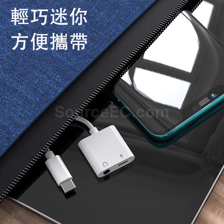 Customization Type-C 2-in-1 Headphone Charging Adapter Corporate Gifts