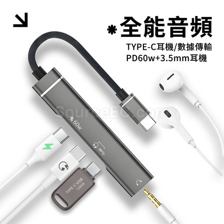 Customization Type-C  Charging Adapter Corporate Gifts