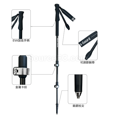 Customization Carbon Fiber Trekking Poles Corporate Gifts