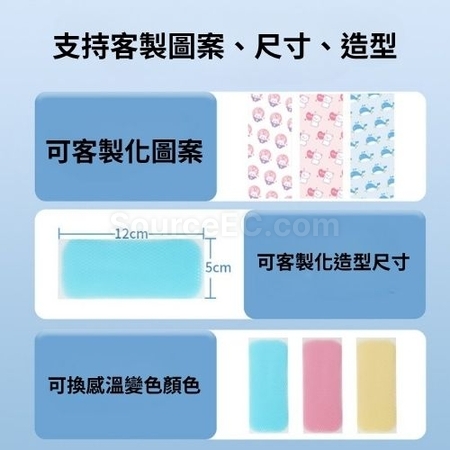 Customization Customizable cooling gel patches Corporate Gifts
