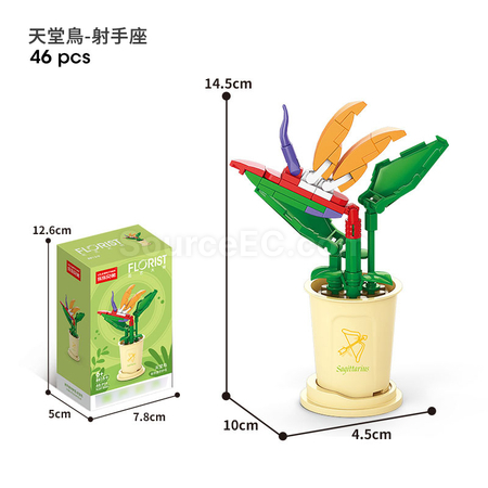 Customization Coffee Cup Plant Series Building Blocks-The 12 Zodiac Signs' Guardian Flower Collection Corporate Gifts