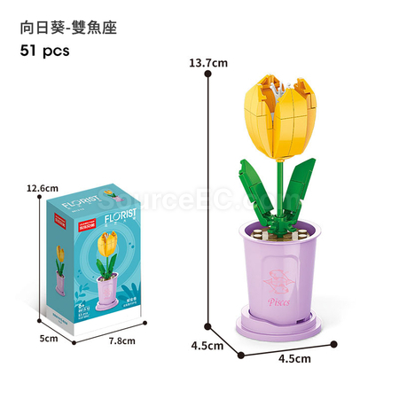 Customization Coffee Cup Plant Series Building Blocks-The 12 Zodiac Signs' Guardian Flower Collection Corporate Gifts