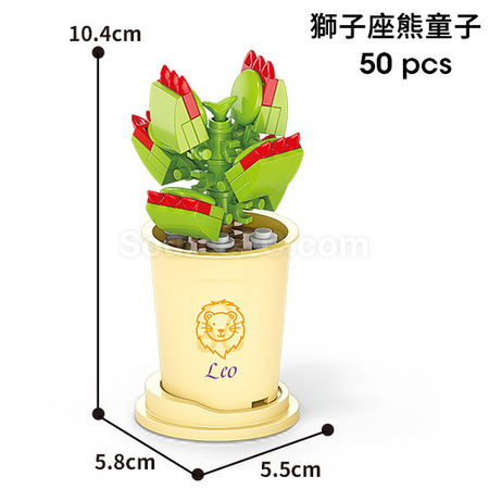 Customization Coffee Cup Plant Series Building Blocks-12 Constellations Succulent Series Corporate Gifts