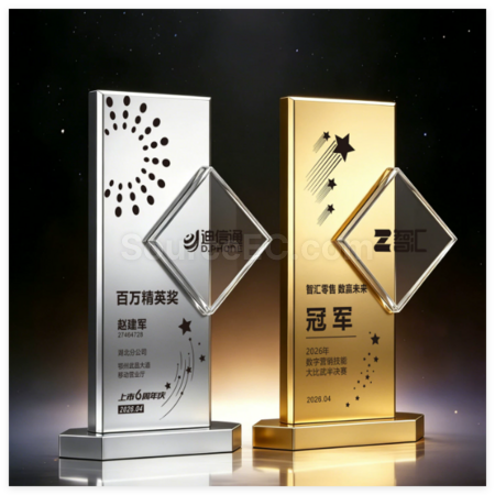 Customization Creative  Metal Trophy Corporate Gifts