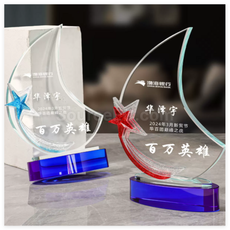 Customization Crystal Trophy Corporate Gifts