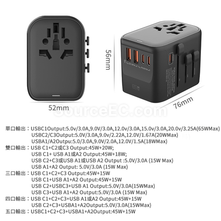 Customization Travel Adapter Corporate Gifts
