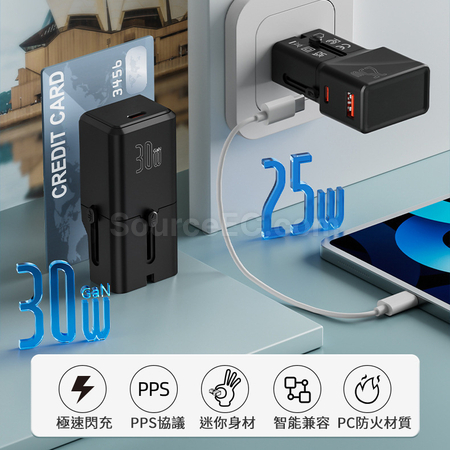Travel Adapter