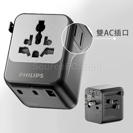 Philips Travel Adapter