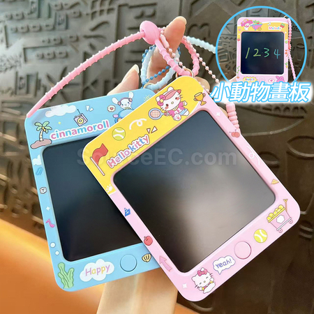 Electronic Drawing Pad Keychain