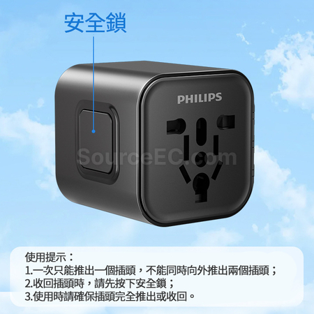 Customization Philips Travel Adapter Corporate Gifts