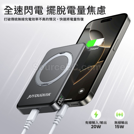 Customization 4-in-1 Foldable Bracket Magnetic Power Bank Corporate Gifts