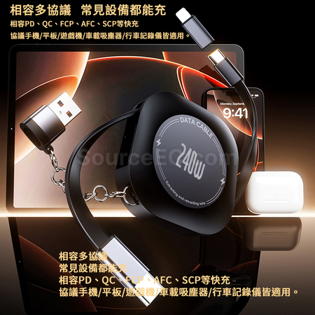 Customization Retractable Storage Fast Charging Data Cable Corporate Gifts